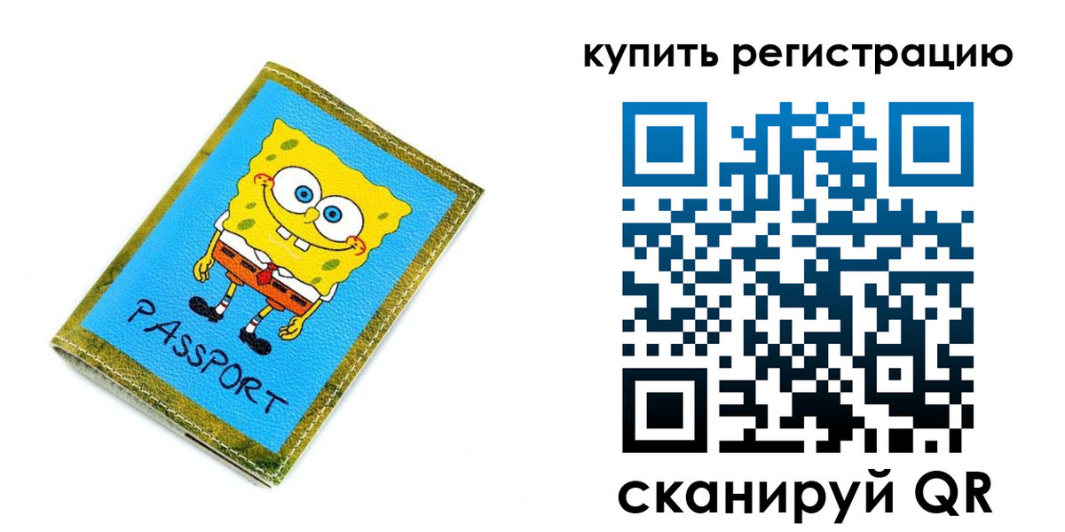миграционный учет в Армавире